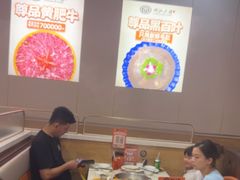 -潮汕大目牛肉火锅(水围店)