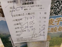 -紫光园(劲松店)