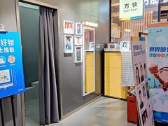 -方快-照相馆(君欣时代广场店)