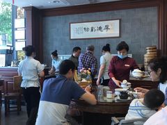 -勤德兴(湖滨路店)