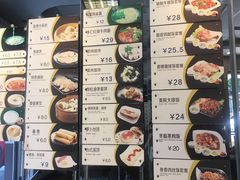 -喜年来(欧洲商城店)