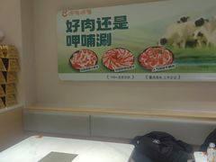 -呷哺呷哺 蔬菜畅吃(中发百旺店)