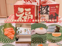 -争鲜回转寿司(太阳宫凯德PLUS店)