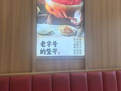 -庆丰包子铺(西单店)