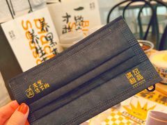 -满记甜品(金帝银泰城店)