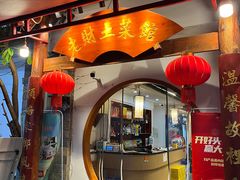 -老财土菜馆·砂锅雅鱼(廊桥店)