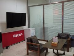 -途虎养车工场店(北京昌平体育场店)