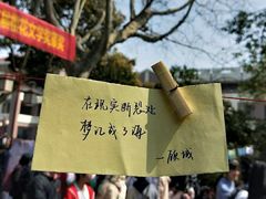 -浙江省杭州高级中学(贡院校区)