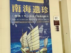 -汕头市博物馆