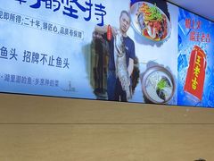 -浔味·山屿湖·正宗全鱼宴老字号