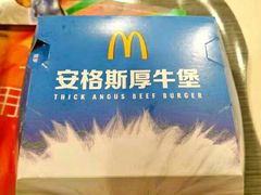 -麦当劳(湖光北街店)