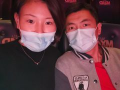 -英皇电影城(英皇集团中心IMAX店)