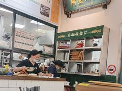 -阿金大白·上海菜馆(新天地店)