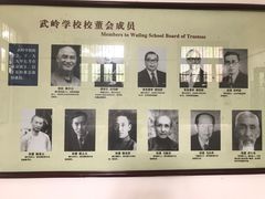 -蒋氏故居