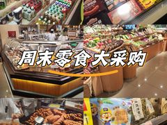 -远大购物中心(南岗店)