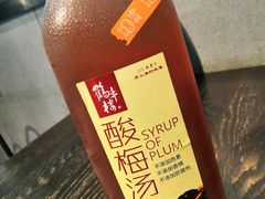 -盒马鲜生(宝地店)
