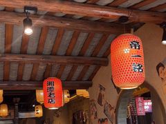 -帝一铭家宴(板塘店)