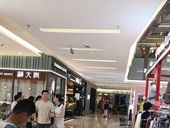 -福田卓悦INTOWN购物中心