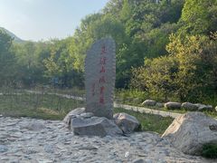 -玉渡山自然风景区