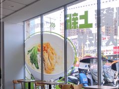-老乡鸡(潘集世瑞大厦店)