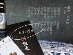-上海观复博物馆