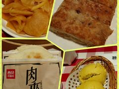 -西贝(上海我格广场店)