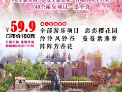 -安徒生童话乐园