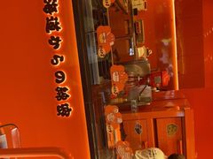 门面-KUMO KUMO(南通首店)