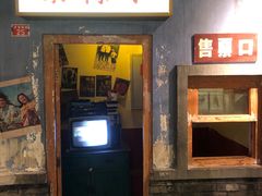 门面-和平菓局(王府井店)