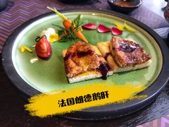 -羽山料理