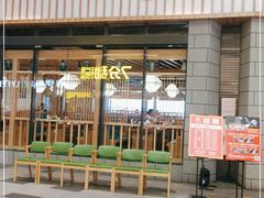 门面-九田家黑牛烤肉料理(新光汇店)