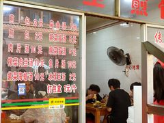 -求生煎包(武夷小区店)