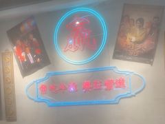 -湛林.粤西大排挡(前门店)
