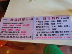 -胖哥料理(兴义里店)