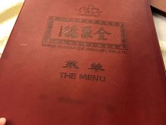 -北京全聚德(天安门店)