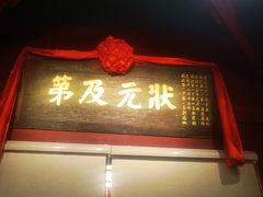 -桂林独秀峰王城景区