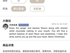 -瑞幸咖啡(清华科技园·唐诗主题店)