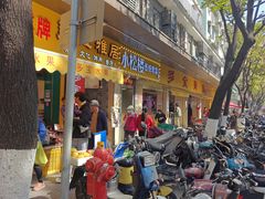 -喜势点·糖沙翁手工茶点·本地人茶居(永庆坊店)