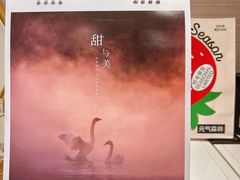 -好利来(亦庄国融店)