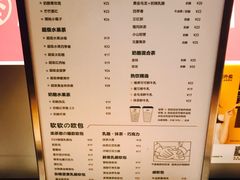 菜单-LELECHA乐乐茶(美罗城店)