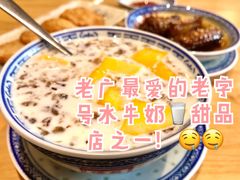 -赵记传承(广州越秀五羊新城店)