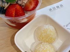 紫薯糯米糍-满记甜品(巴黎春天宝山店)