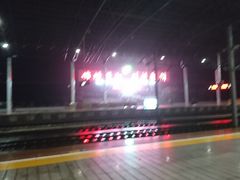 -郴州西站