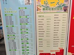 -张一元(总店)