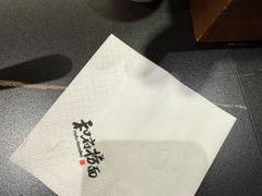 -和府捞面(南京商厦店)