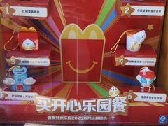 -麦当劳(开平潭江店)