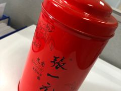 -北京张一元茶庄(黑龙江省旗舰店)