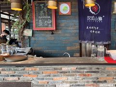 -野蔓果·山野菜(西湖景区·龙井茶田店)