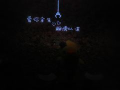 -爱沫电影·switch游戏(浦西万达店)