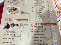 菜单-鼎珑点心仔(燕塘店)